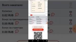 Вывод средств с кабинета Поток Кеш