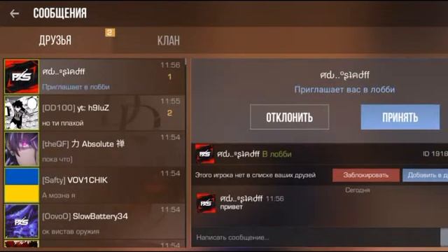 🔴 ИГРАЕМ ММ И ДУЭЛИ С ПОДПИСЧИКАМИ | СТРИМ ПО STANDOFF 2 0.27.1 смотреть онлайн