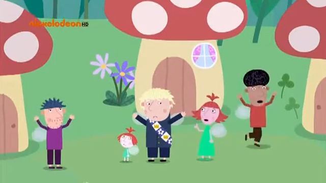 Маленькое Королевство Бена и Холли Большие Бен и Холли