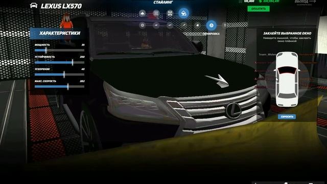 gta sa 2022 01 28 17 49 21 340 смотреть онлайн