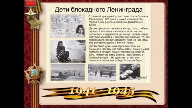 летопись блокады смотреть онлайн