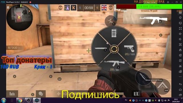 Играю с подписчиками/Стандофф 2/ЗАЛЕТАЙ НА СТРИМ смотреть онлайн