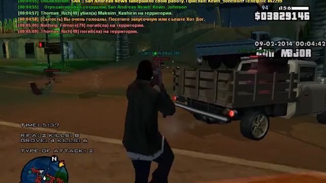 Gta Sa 2014 02 09 00 04 48 690