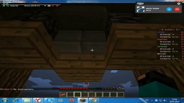 первая игра на сервере PLAY DAY #1 смотреть онлайн