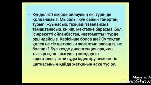 Кәсіпкер№2 смотреть онлайн