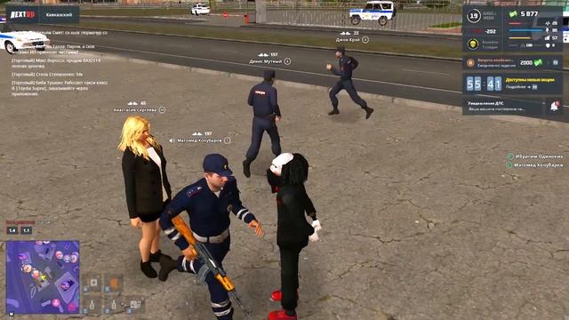 NEXTRP 2021 08 14 16 17 49 смотреть онлайн