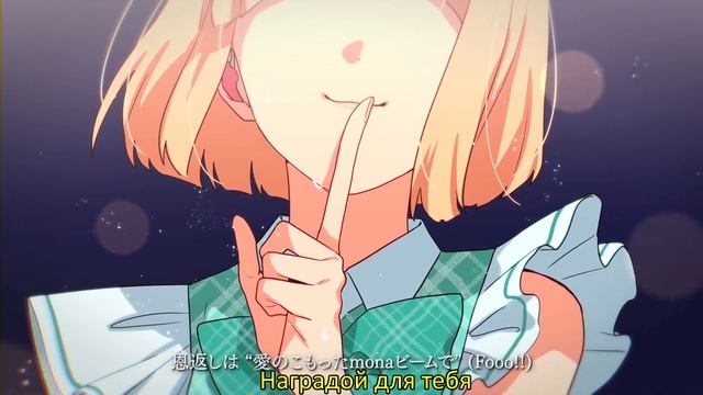 NiZephyris - HoneyWorks - ファンサ／mona (rus Cover)
