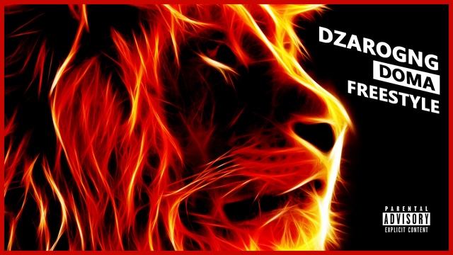 DZARO - DOMA (prod.NetuH) смотреть онлайн