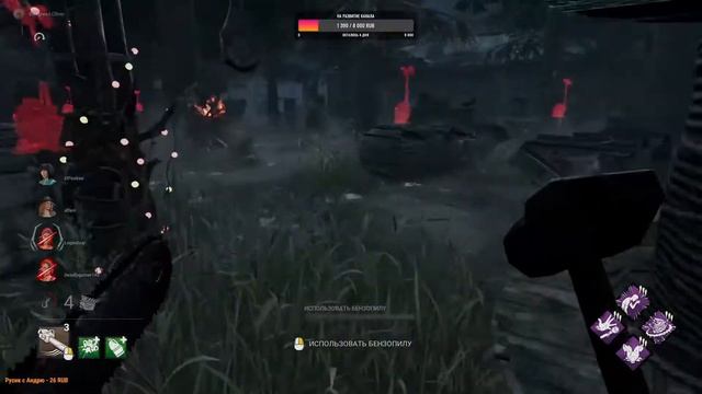 Развлекаемся с подписчиками Новый год в Dead By Daylight стрим смотреть онлайн