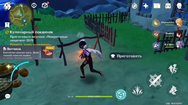 Шершни топ смотреть онлайн