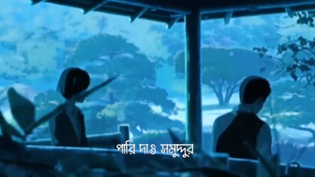 Srotoshini | Am is are official | Lyrics | স্রোতস্বিনী | -feel the song,use earphone 🎧 смотреть онлайн