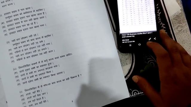 class 10 Hindi answer key 2023 | cbse class 10 Hindi answer key 2023 | Hindi corse A/B answer key смотреть онлайн