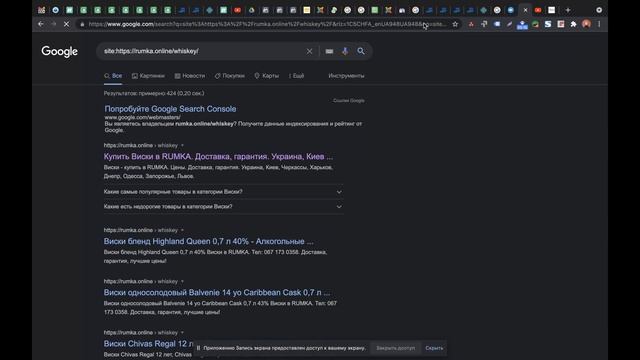 Результат внедерние релиза 0.0.5.0 для rumka.online | #noetikos смотреть онлайн