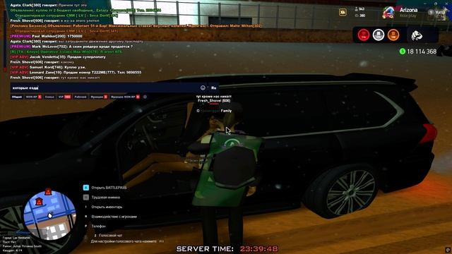 Видеофиксация 