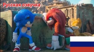 Sonic Drone Home (2022) - фан. озвучка
