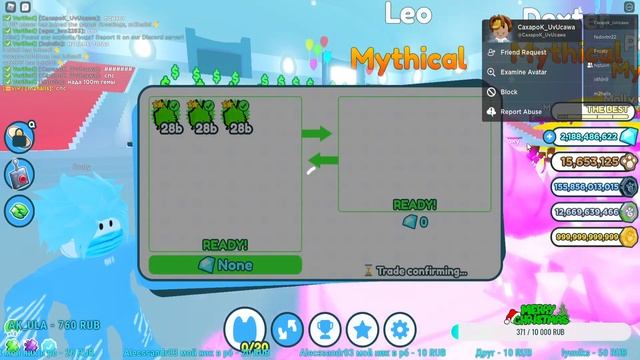 РАЗДАЧА НОВОГОДНИХ МИФИКОВ и ЛЕГЕНДАРНЫХ ПИТОМЦЕВ в "PET X" 12 СИМУЛЯТОР / ЧАС РАЗДАЧИ СТРИМ смотреть онлайн