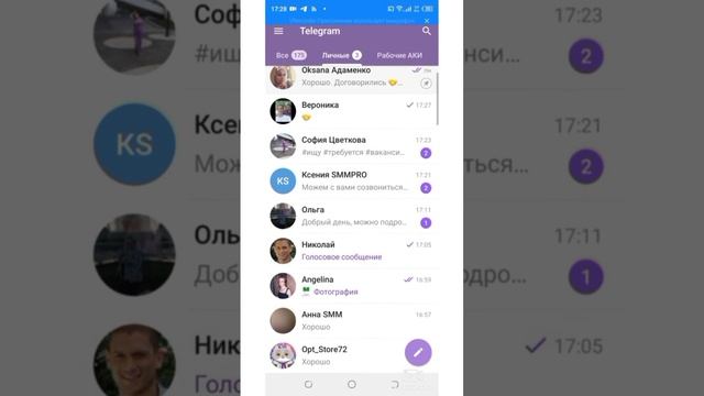 За 3 часа 40 входящих заявок в Телеграм | Рассылка Телеграм | ВХОДЯЩИЕ ЗАЯВКИ из Телеграм