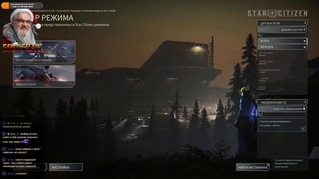 Star Citizen 3.24.2 Стрим #14 Хотим MIRAI PULSE смотреть онлайн
