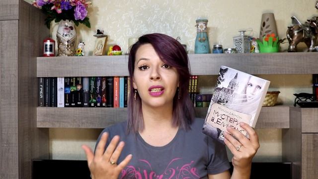 РЕВЮ: "Мистерия в Елингам" от Морийн Джонсън смотреть онлайн