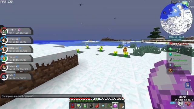 Lp.Pixelmon-9 часть покемон холодильник! смотреть онлайн