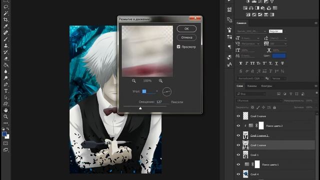 REFlex[Как сделать красивую аву] смотреть онлайн