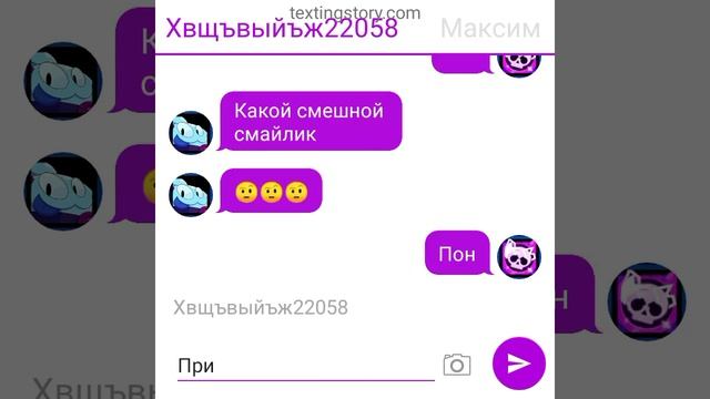 Типичная переписка с другом в 3 часа ночи / чат история