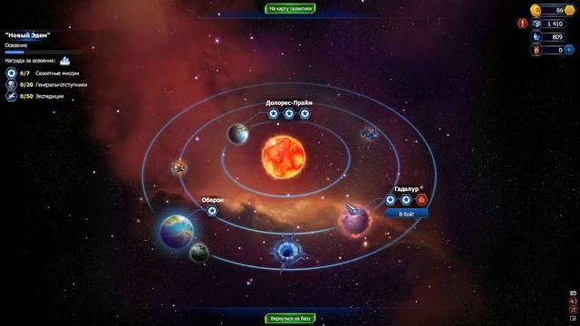 Прохождение игры пекло №2 в вконтакте смотреть онлайн