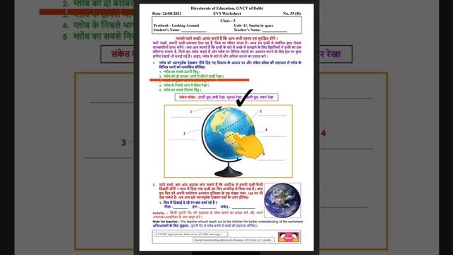 DOE WORKSHEET NO.55 B #CLASS 5# EVS смотреть онлайн