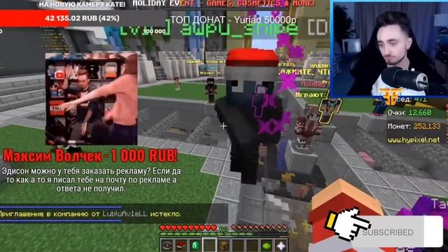 РЕАКЦИЯ НА 25000 рублей ДОНАТ ЭДИСОНА😱😱🙉 смотреть онлайн