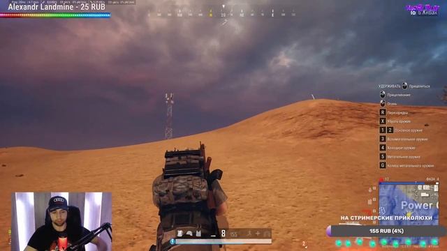 Pubg\\ НОЧНОЙ СТРИМ// Стрим  пубг\ стрим пабг/Общение с чатом=)