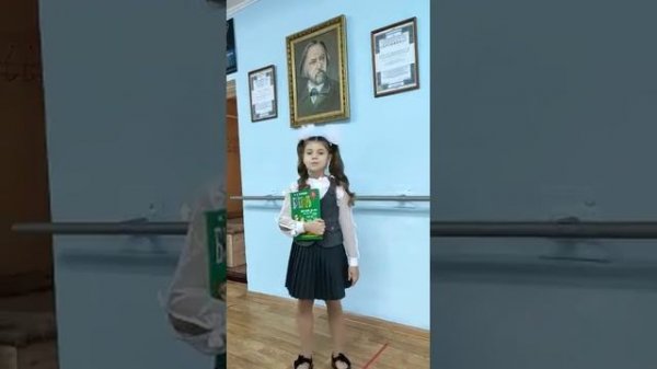 Джиоева Зарина Мечта первоклассника