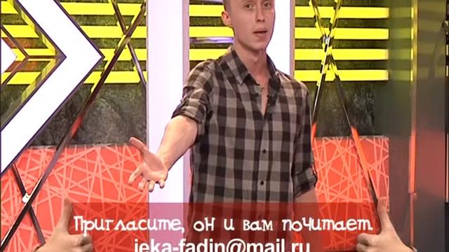 Шоу "600 миллионов раз" - 7 смотреть онлайн