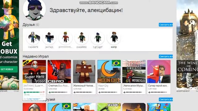bandicam 2018 06 23 22 40 16 414 смотреть онлайн