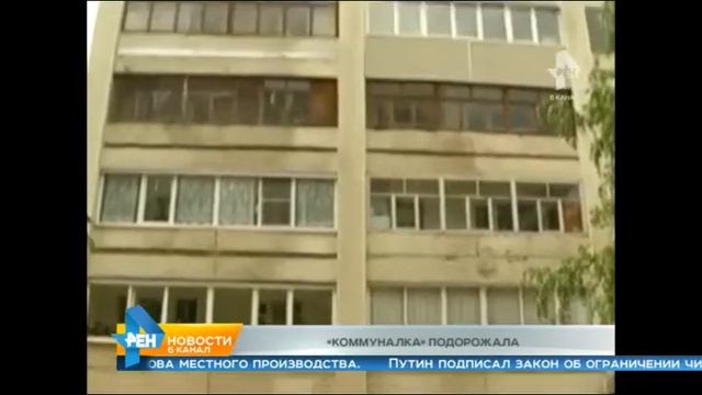 Выпуск новостей Эфир 1 июля 2015 смотреть онлайн