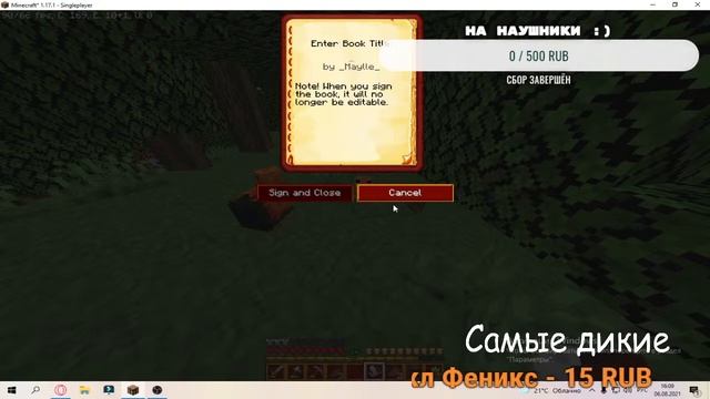НОВОЕ ВЫЖИВАНИЕ В МАЙНКРАФТ! смотреть онлайн