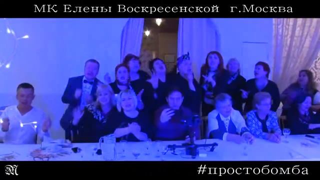 МК Елены Воскресенской в г.Москва смотреть онлайн