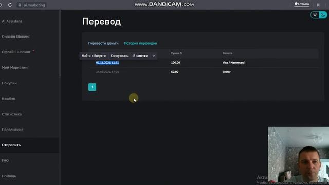Статистика на 01 11 2021 смотреть онлайн