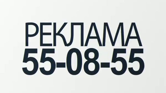 55 08 55