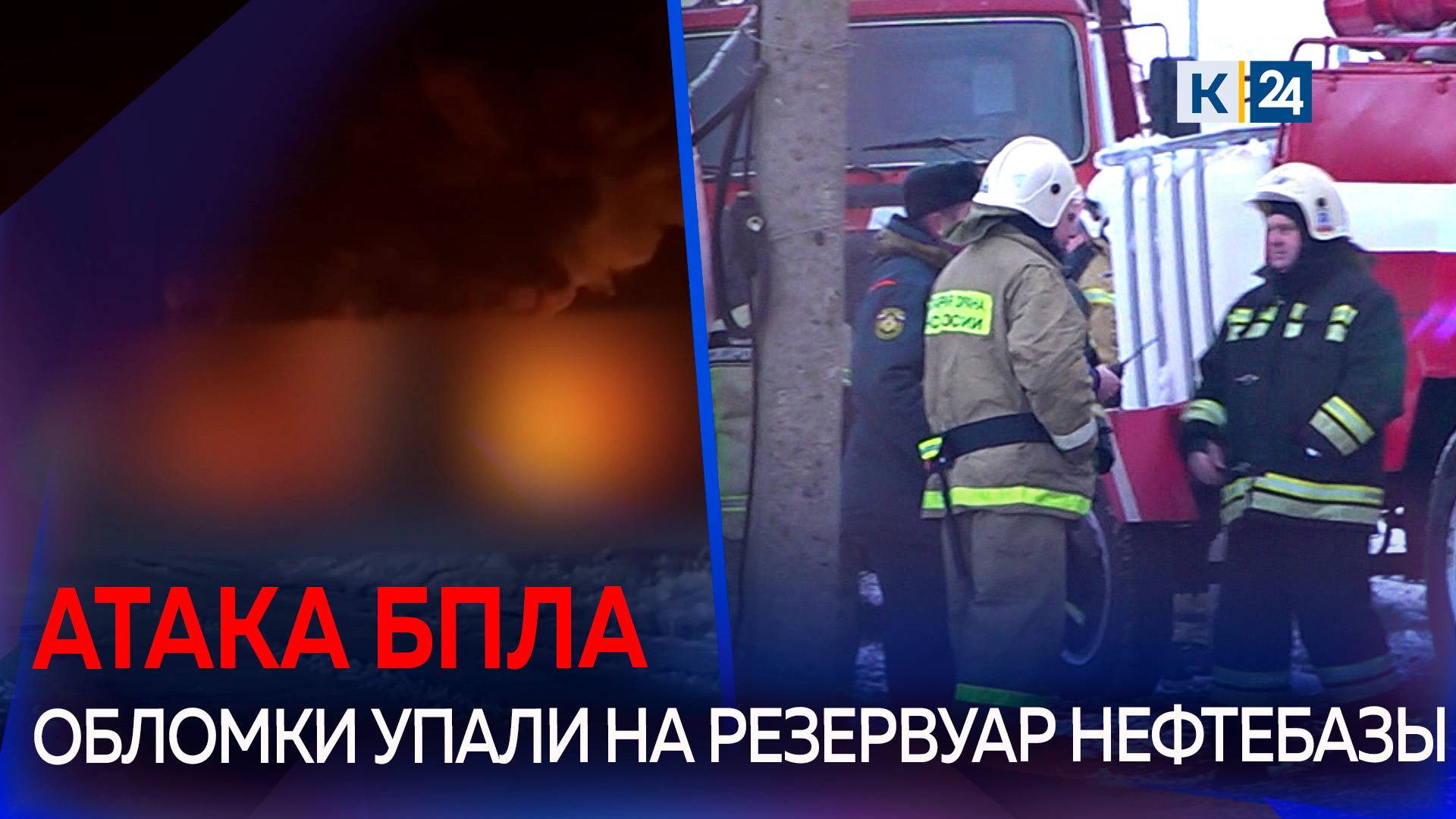 На Кубани отразили атаку украинских беспилотников смотреть онлайн