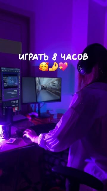 8 часов стримлю на этом акке-  Https://twitch.tv/managa1235  #тренды #юмор #стрим
