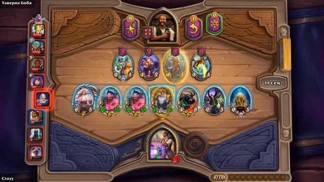 HS Battlegrounds 7.6k Абилка на первый ход?) смотреть онлайн