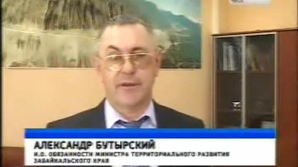 Психиатрическая больница в Чите