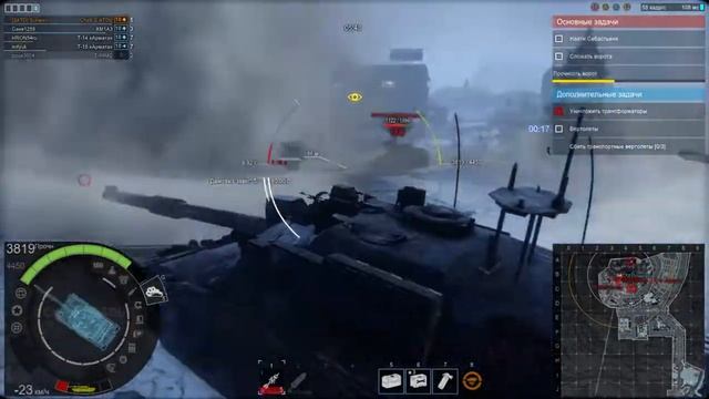 Armored Warfare v0 26 4862 12 09 2018 13 30 00 смотреть онлайн