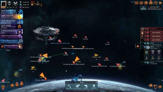 VEGA Conflic ч32 за пол часа 200 000 000 неплохо смотреть онлайн