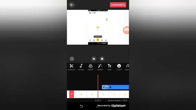 Показал как монтировать видео. Спасибо за 1ОО САБОВ!!! смотреть онлайн