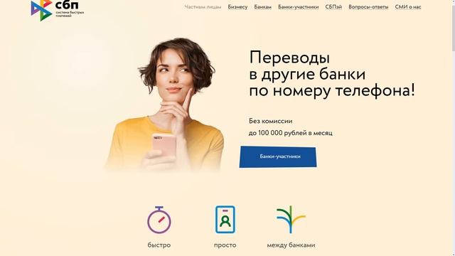 Простыми словами. PROSLO.RU