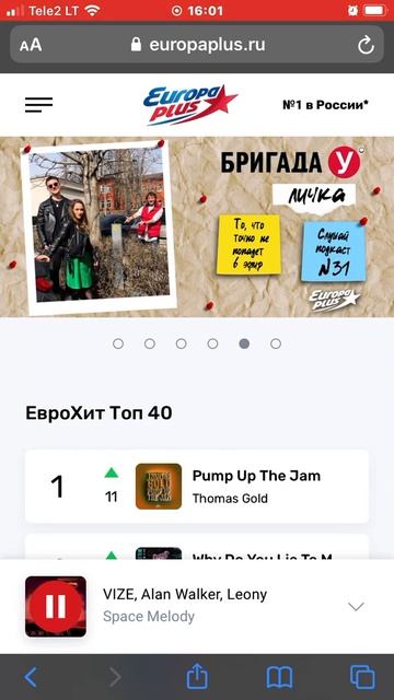 Часовая отбивка Европа плюс Казахстан смотреть онлайн