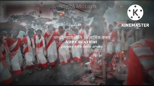 ||Aro kobe abe||Jhumur status||Shorts video|| смотреть онлайн