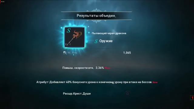 15 слияний оружия смотреть онлайн