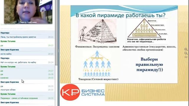 Суть Бизнеса Богданова Елена смотреть онлайн